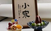 二十四节气·小寒|暖冬食趣 绘享小寒