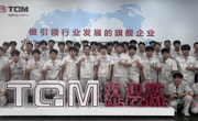 【滨职荣耀】我院“现场工程师学院”七名学子获评天汽模季度优秀实习生